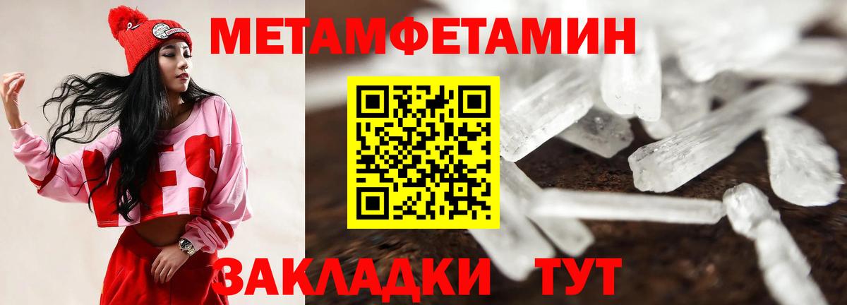 Новодвинск  АМФЕТАМИН 97%  Амфетамин  blacksprut сайт  Вход с VPN 