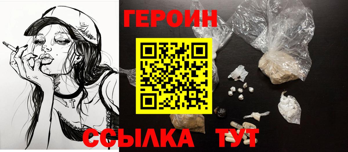 ГАШИШ  Канабис  Купить  Метамфетамин  Новодвинск  Мефедрон   Вход с VPN 