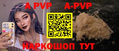 скорость Ставрополь