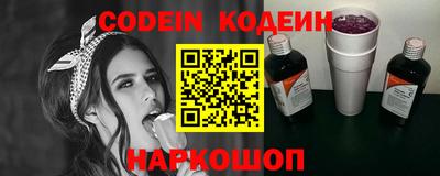 мефедрон Среднеуральск