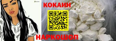 кокаин колумбия Старая Купавна