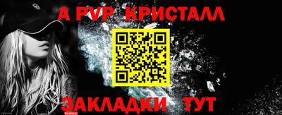 скорость Ставрополь