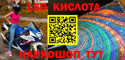 скорость Ставрополь