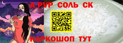 мефедрон Среднеуральск