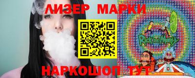 скорость Ставрополь