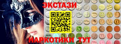мефедрон Среднеуральск