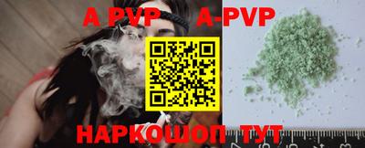 скорость Ставрополь