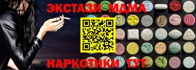 мефедрон Среднеуральск