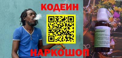 мефедрон Среднеуральск