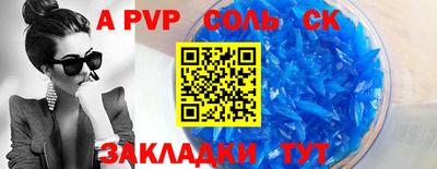 мефедрон Среднеуральск