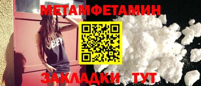 мефедрон Среднеуральск