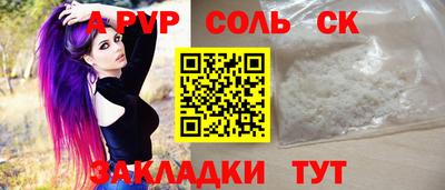 мефедрон Среднеуральск