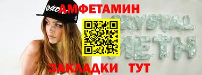 скорость Ставрополь