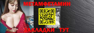мефедрон Среднеуральск