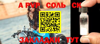 кокаин колумбия Старая Купавна