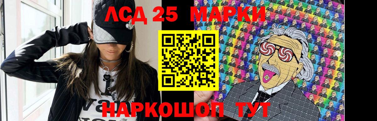 Новодвинск  Лсд 25 экстази ecstasy  Вход с VPN 
