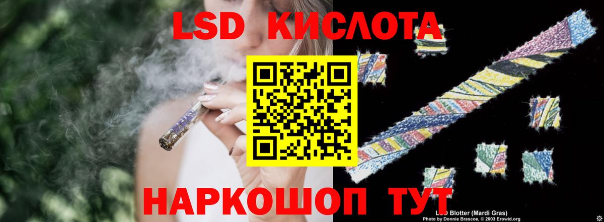 Лсд 25 экстази ecstasy Новодвинск