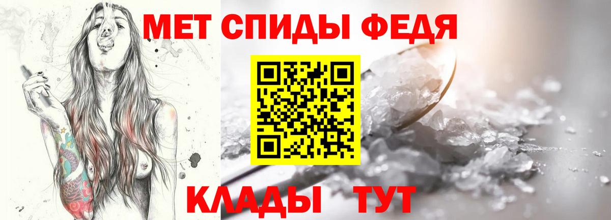 Метамфетамин Декстрометамфетамин 99.9% Новодвинск