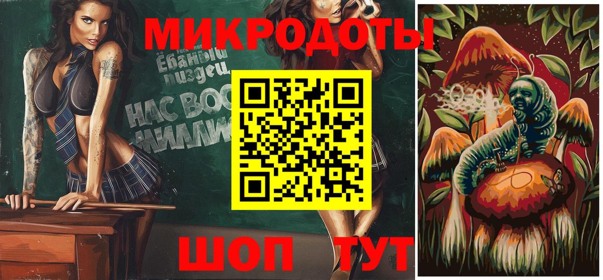Новодвинск  Псилоцибиновые грибы GOLDEN TEACHER  Вход с VPN 
