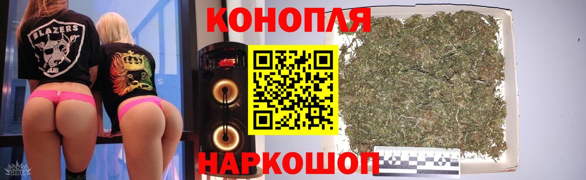 Конопля Amnesia  Вход с VPN  Каннабис Bruce Banner  Новодвинск 